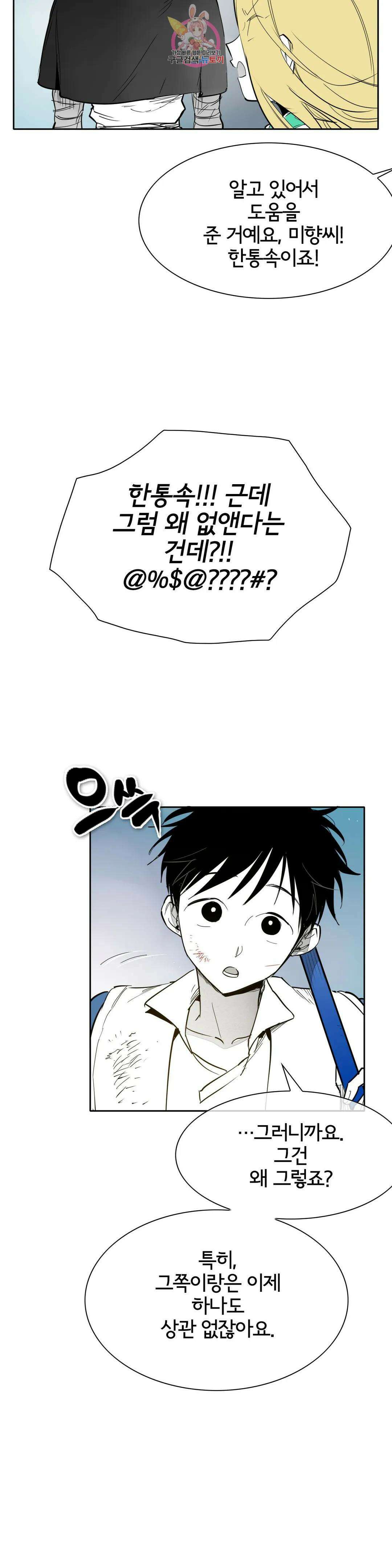 표준규격전사 255화 4