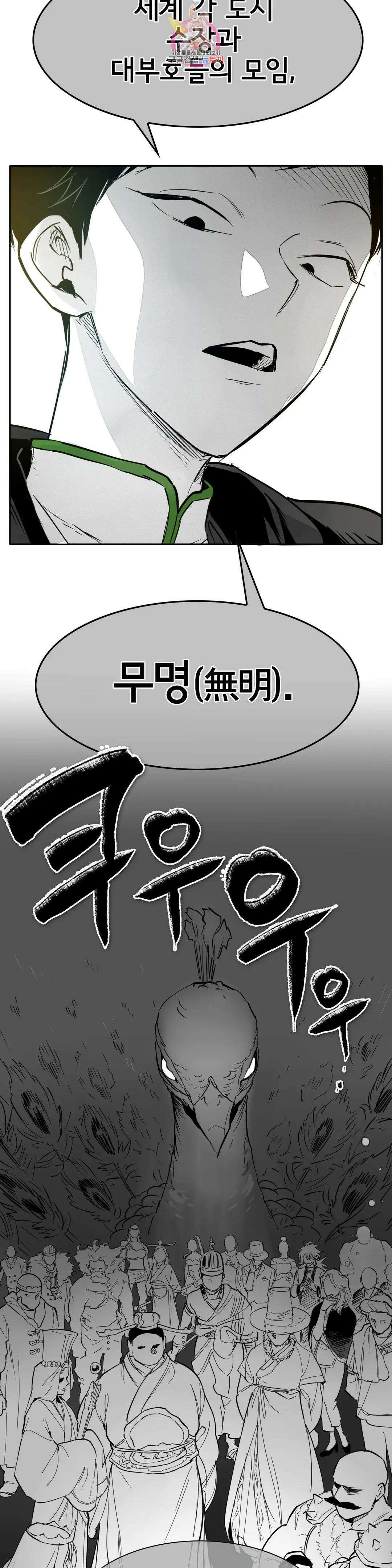 표준규격전사 255화 7