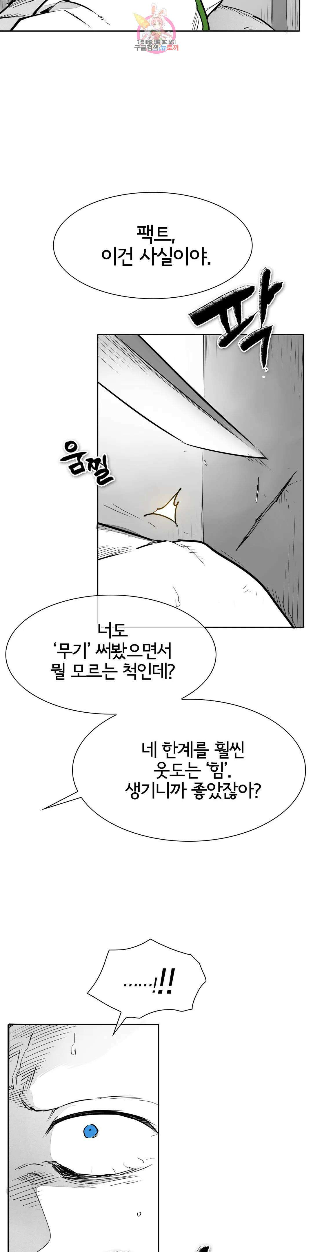 표준규격전사 255화 9
