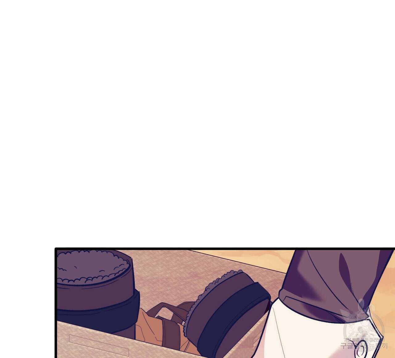 내 개를 황위에 올리는 방법 44화 20
