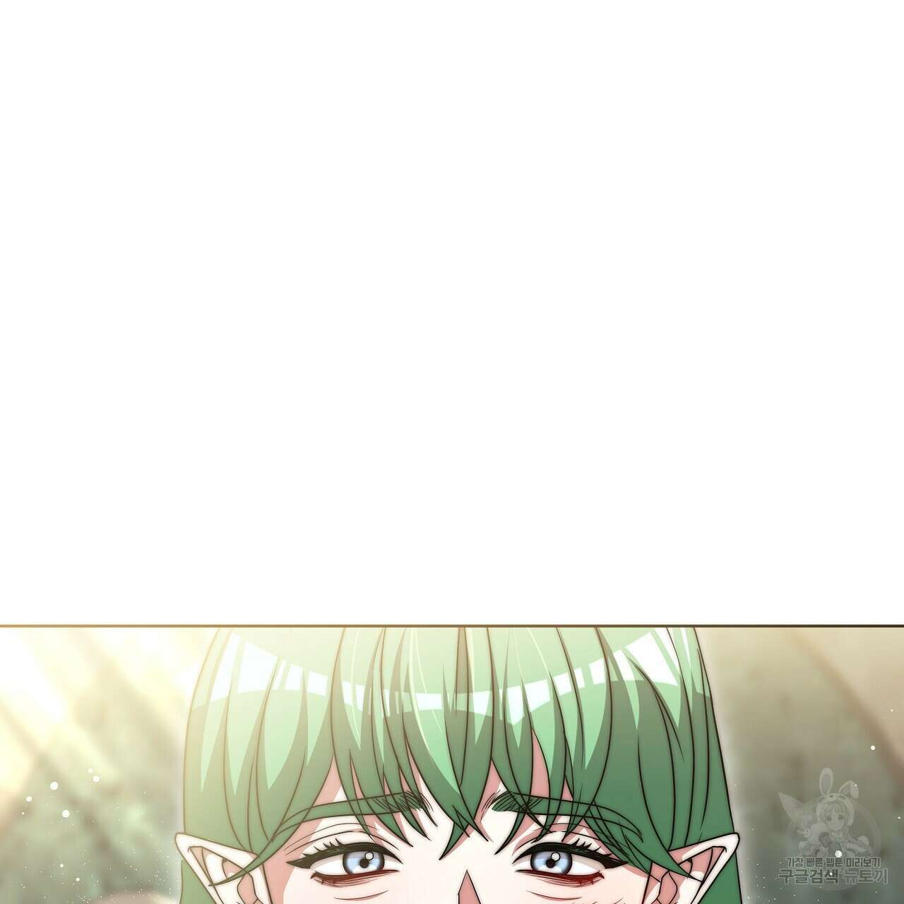 잊혀진 황녀는 평화롭게 살고 싶어 89화 29