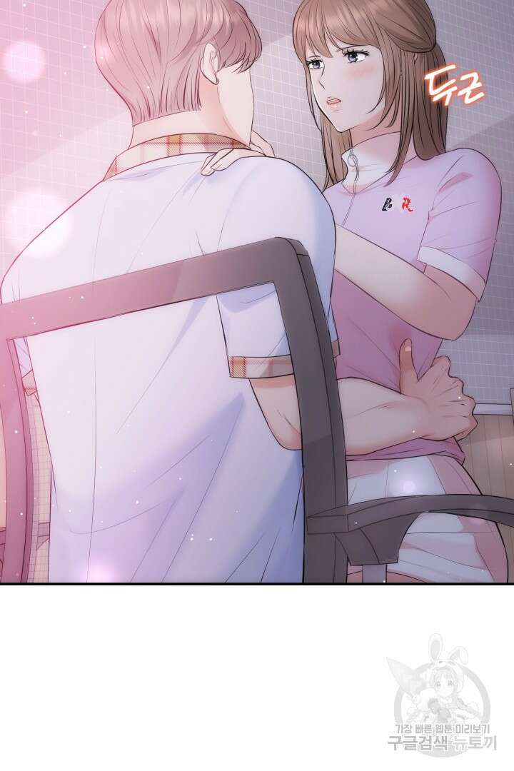 미스터 악마 6화 2