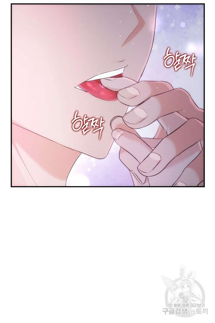 미스터 악마 6화 3