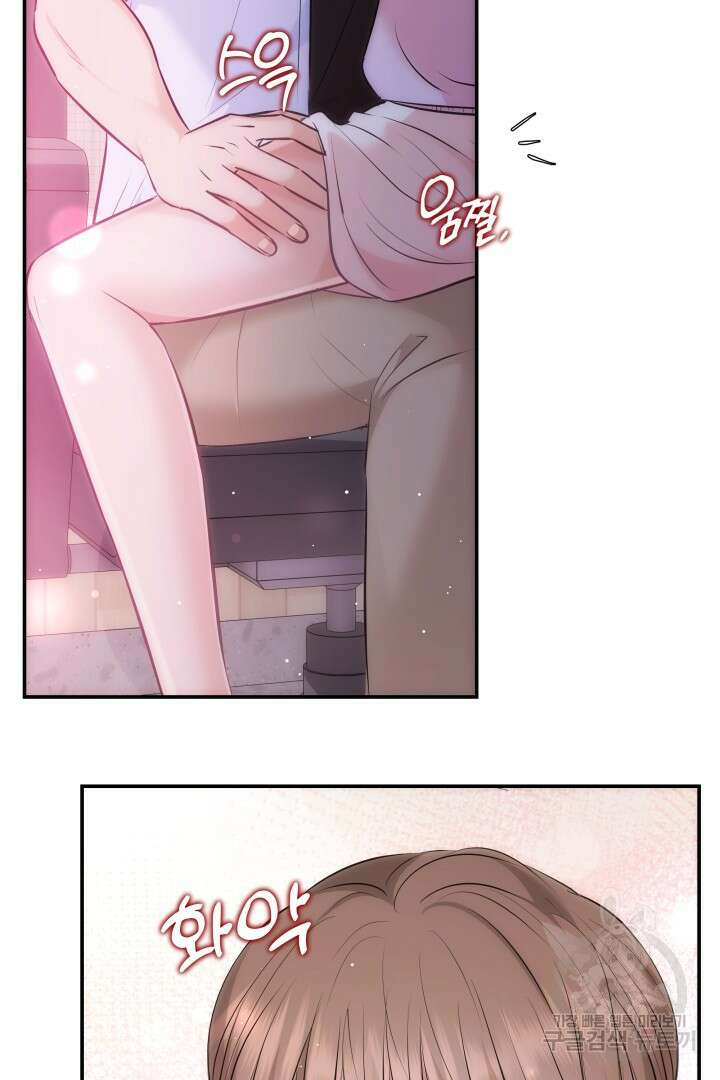 미스터 악마 6화 6