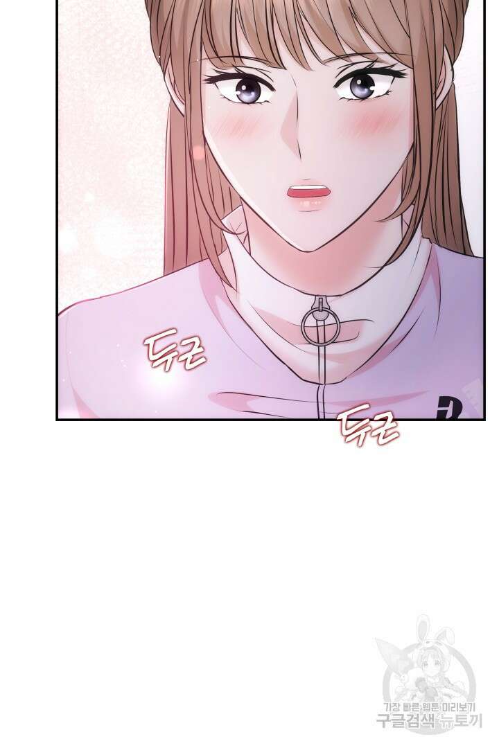 미스터 악마 6화 7