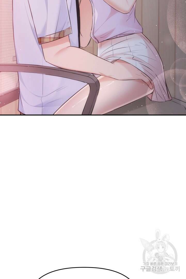 미스터 악마 6화 9