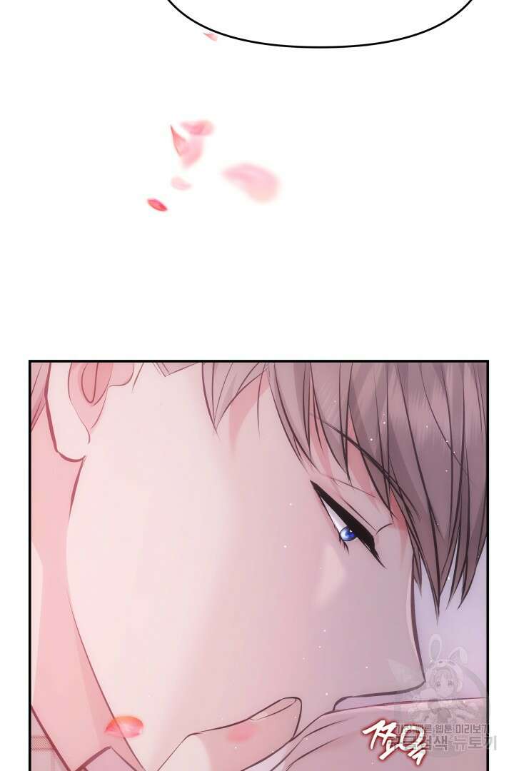 미스터 악마 6화 17