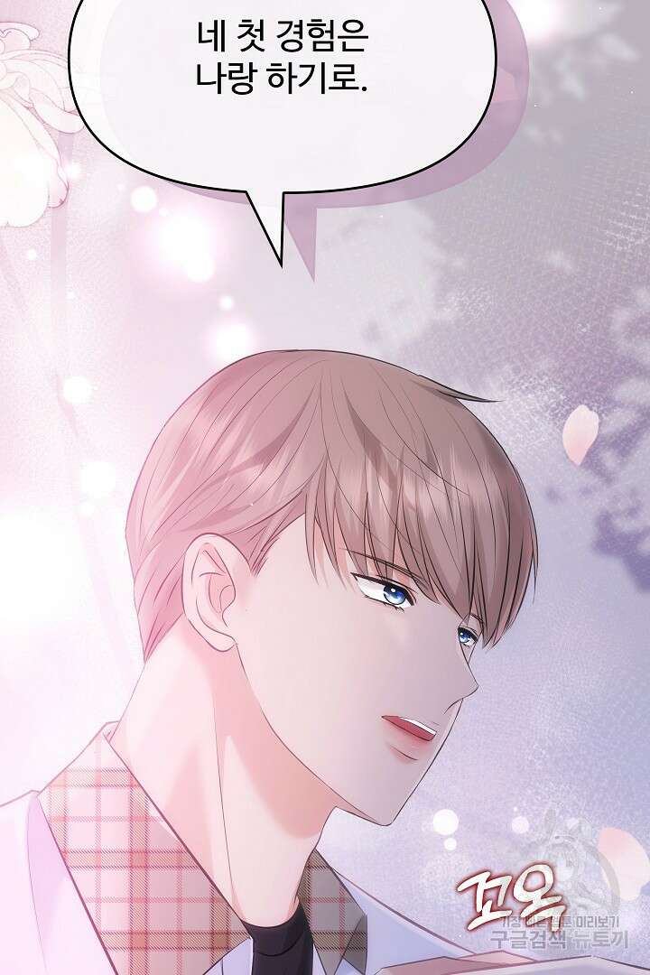 미스터 악마 6화 19