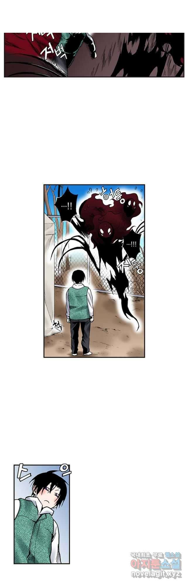 복원가의 집 239화-의뢰120(하) 3