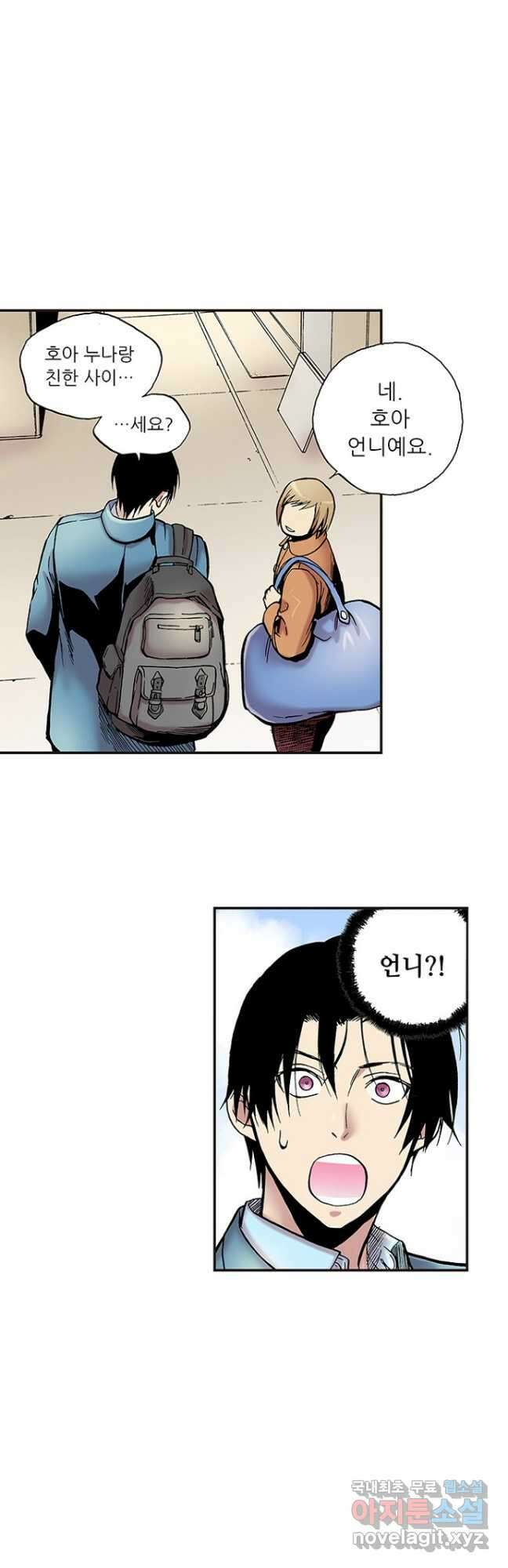 복원가의 집 269화-의뢰136(상) 16
