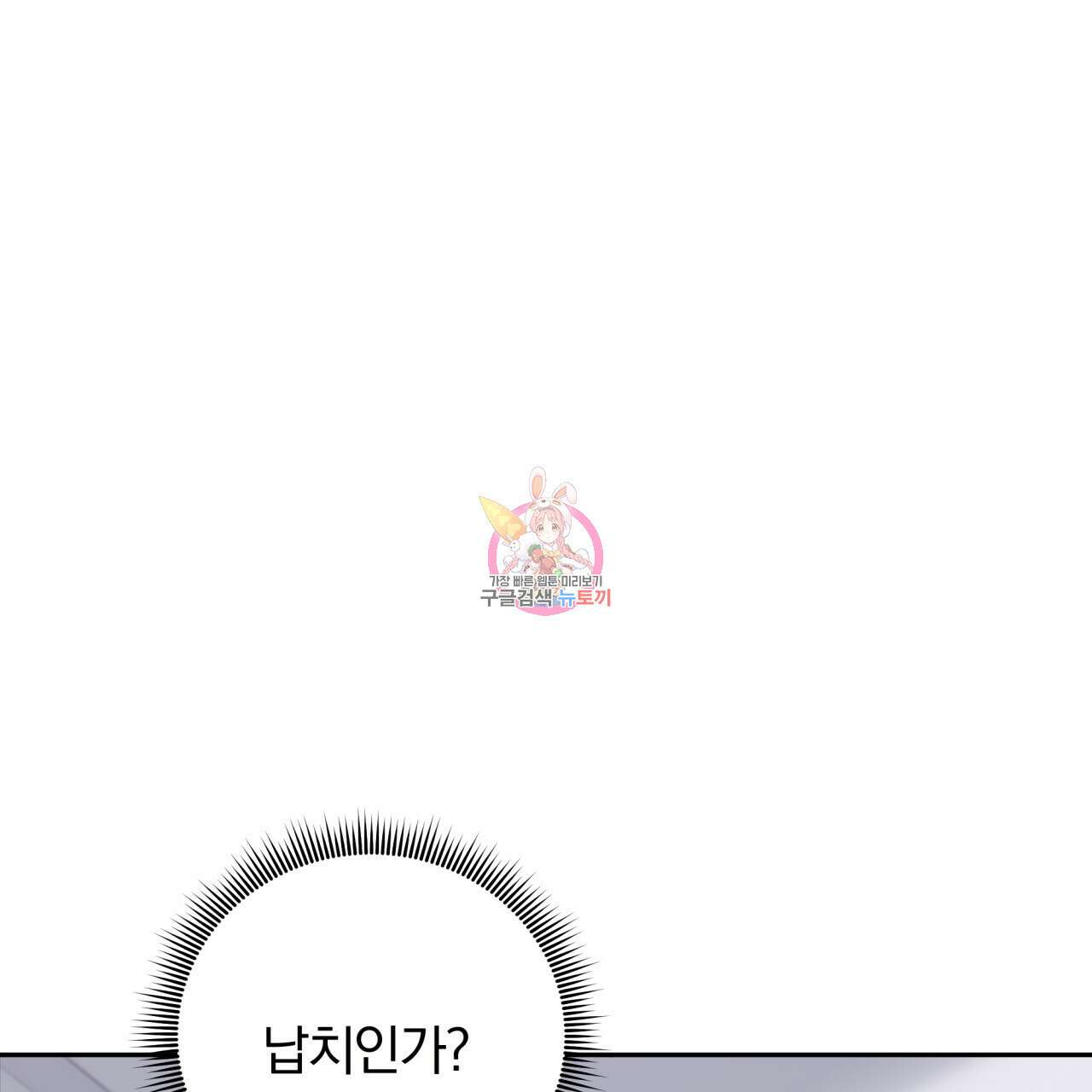 일반인A 9화 1