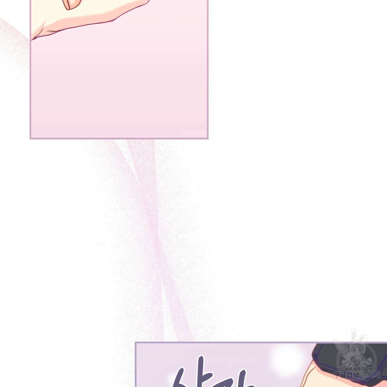 일반인A 9화 53