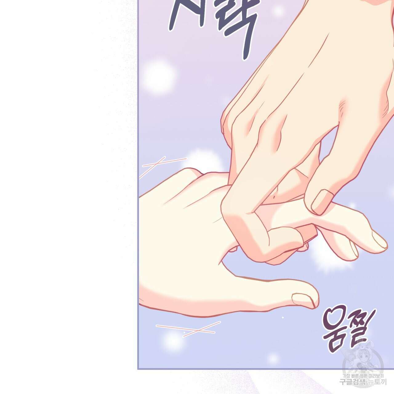 일반인A 9화 54