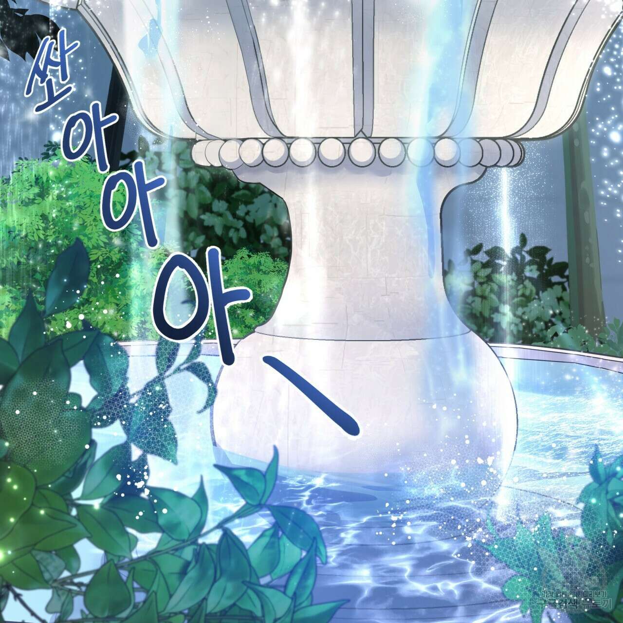일반인A 9화 71