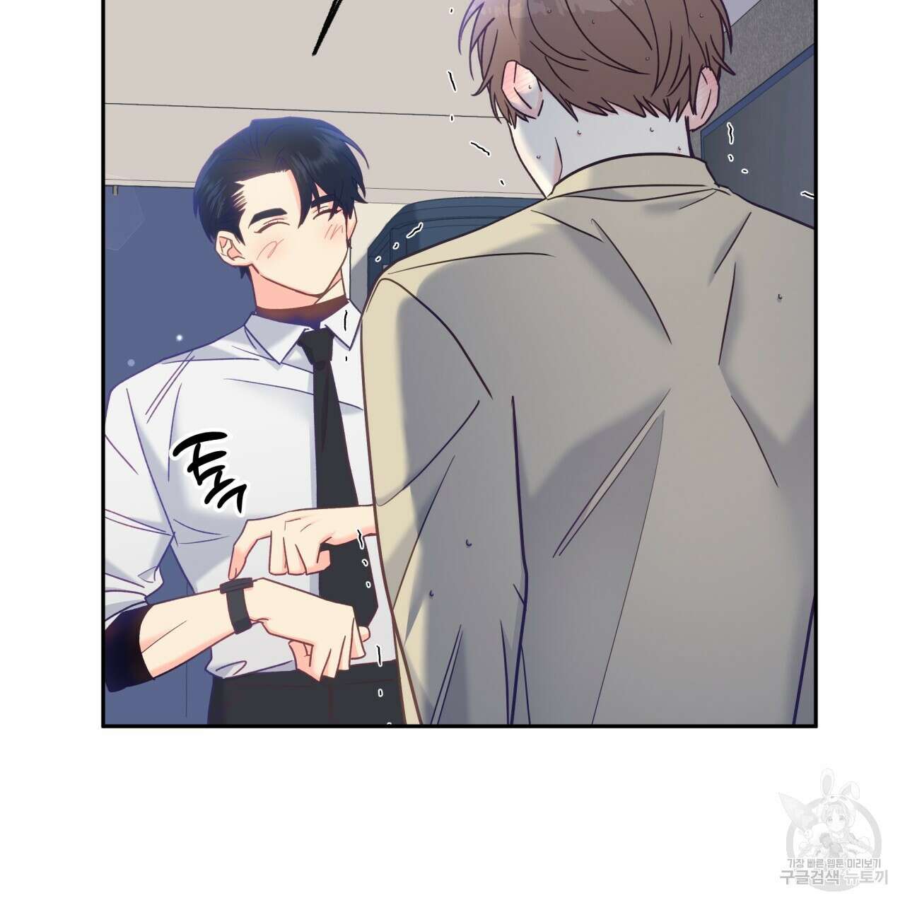일반인A 9화 99