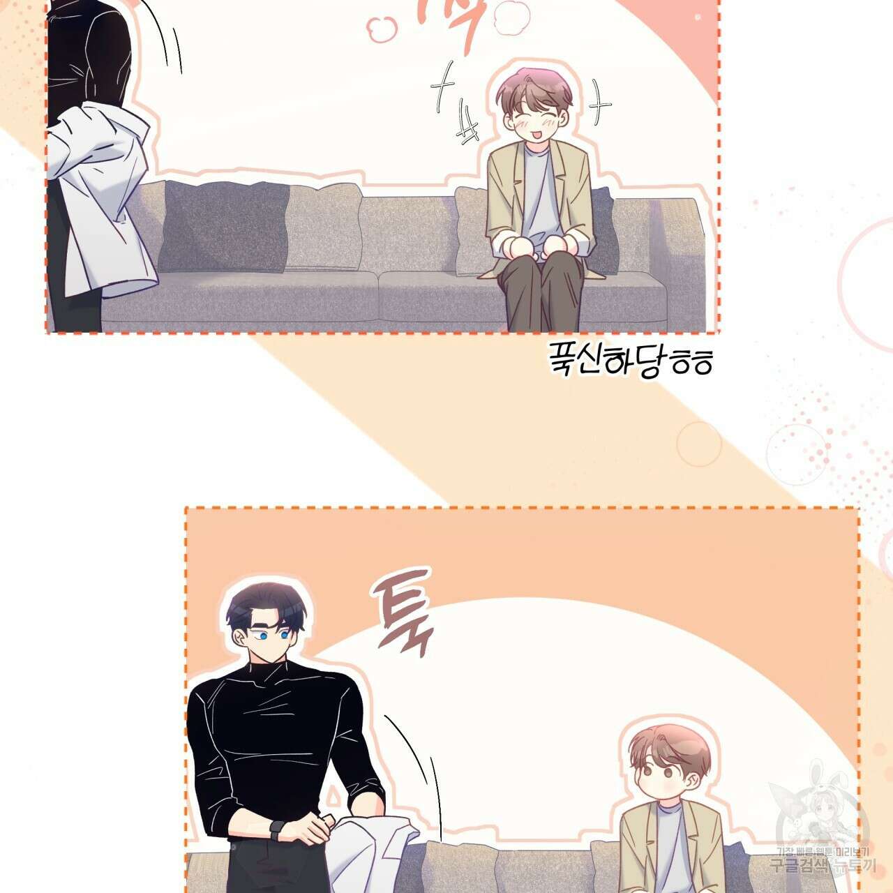 일반인A 9화 102