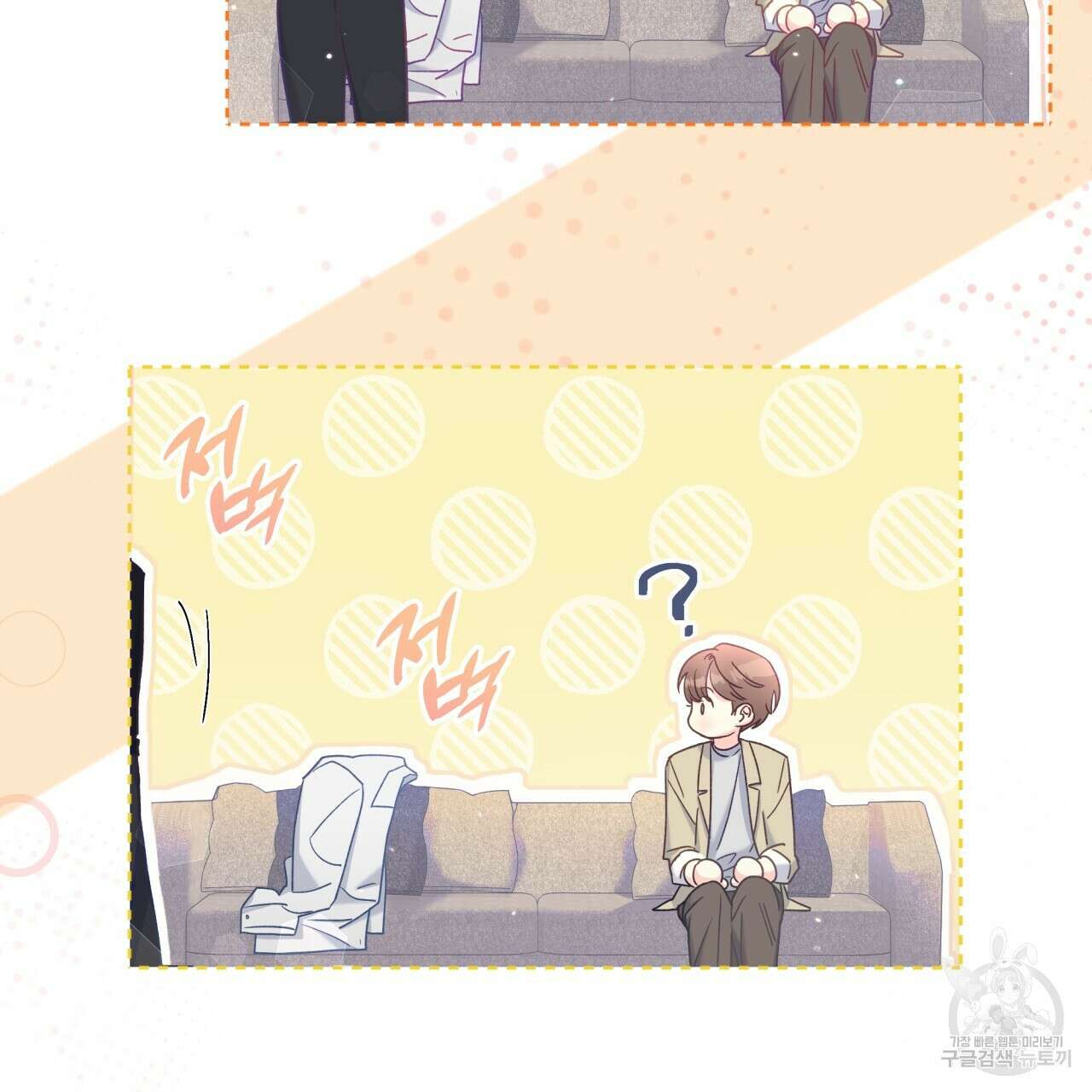 일반인A 9화 103