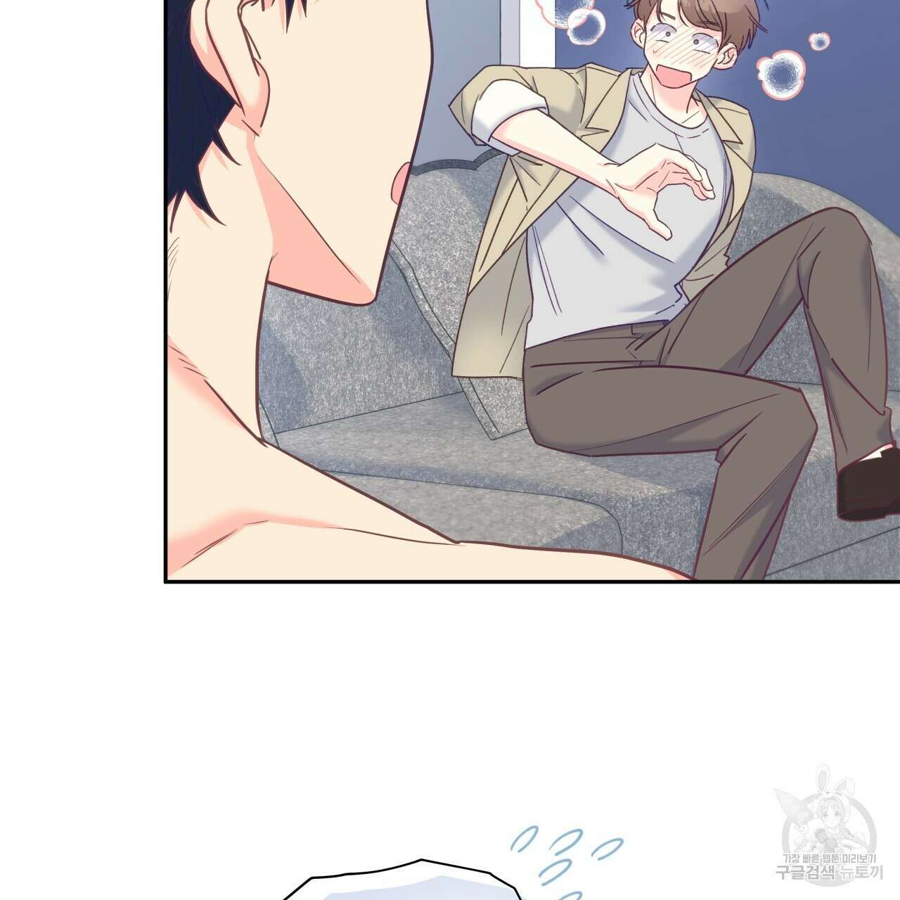 일반인A 9화 109