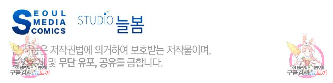 일반인A 9화 116