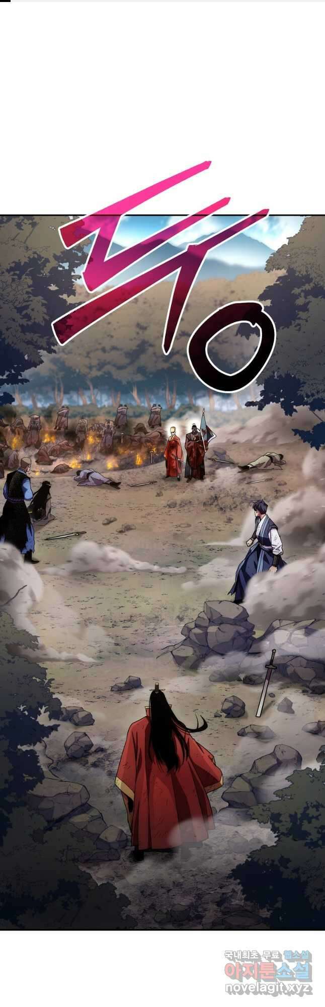 수라전설 독룡 129화 1