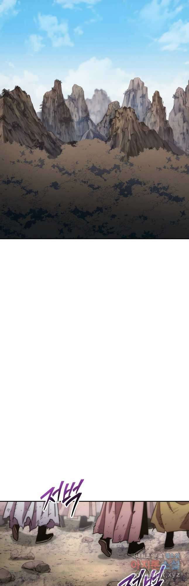 수라전설 독룡 129화 33