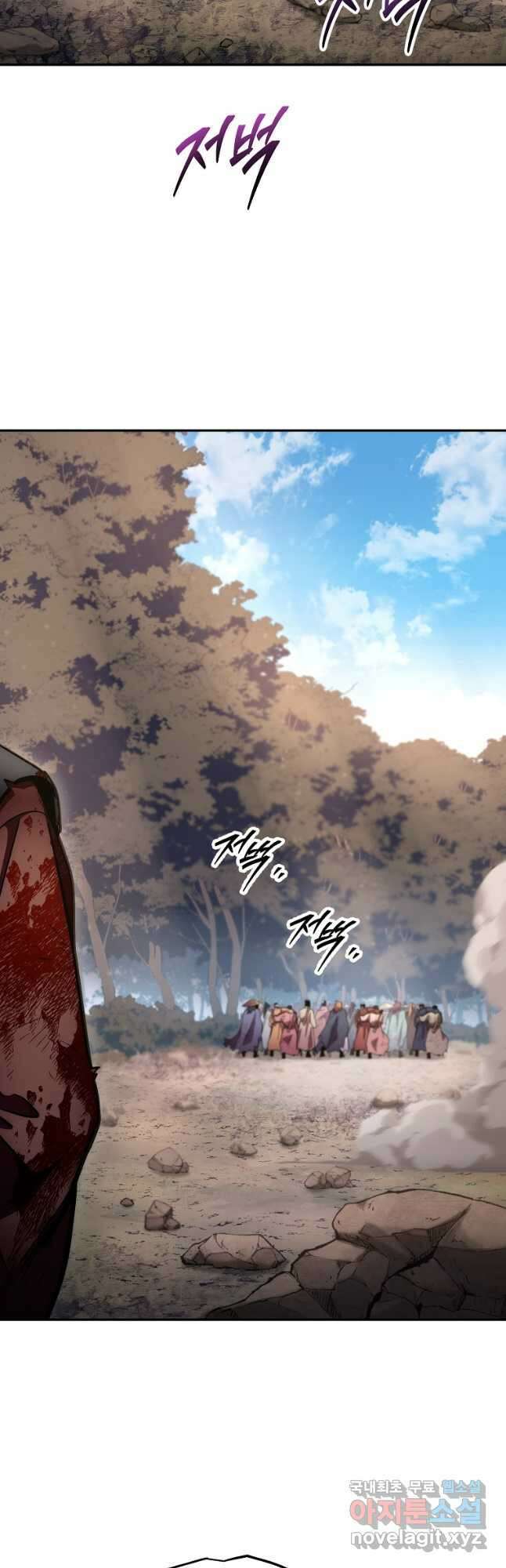 수라전설 독룡 129화 34