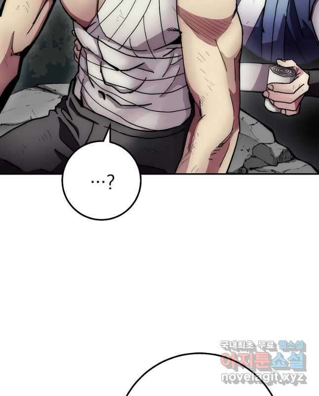 수라전설 독룡 129화 60