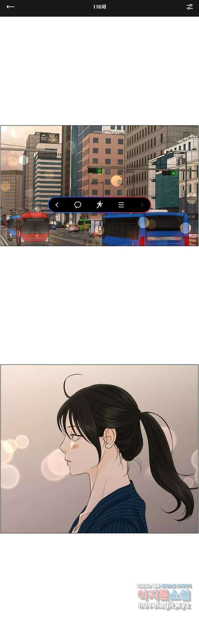 내일도 출근! 116화 1