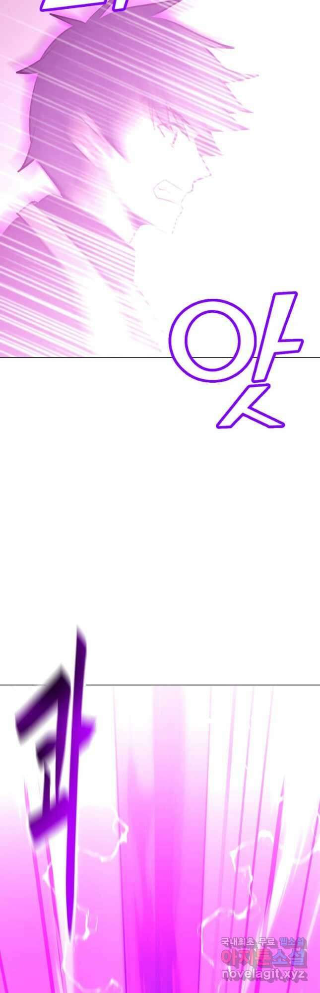 나 홀로 주문 사용자 137화 7