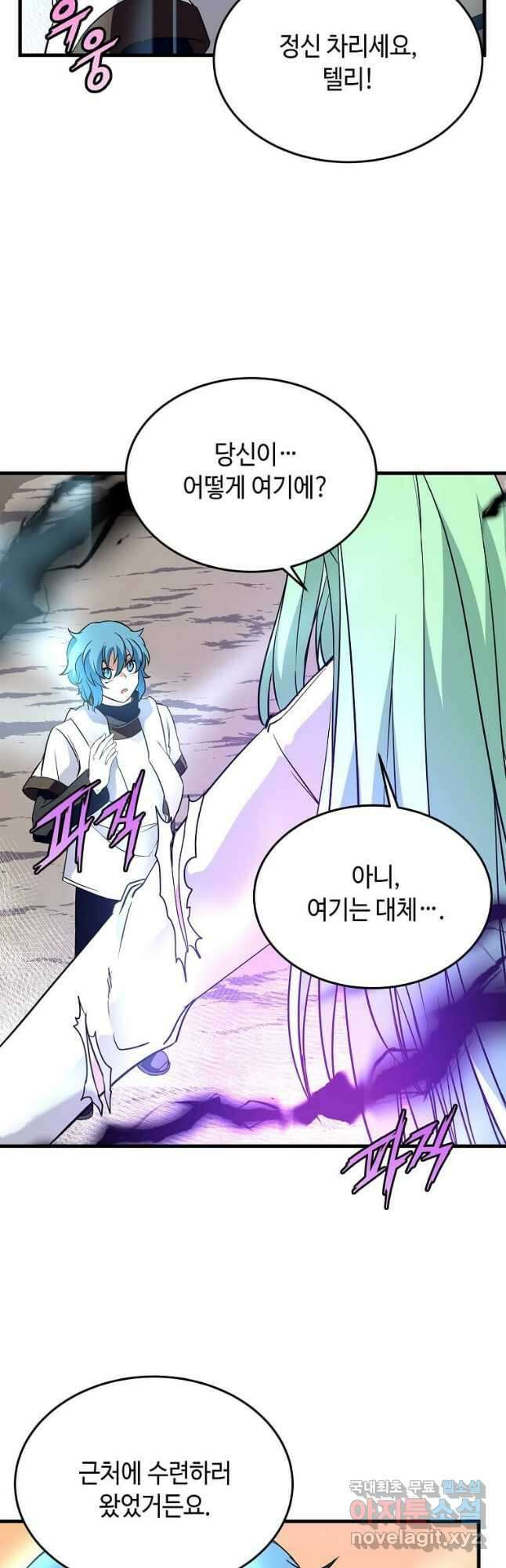 정령군주 37화 10