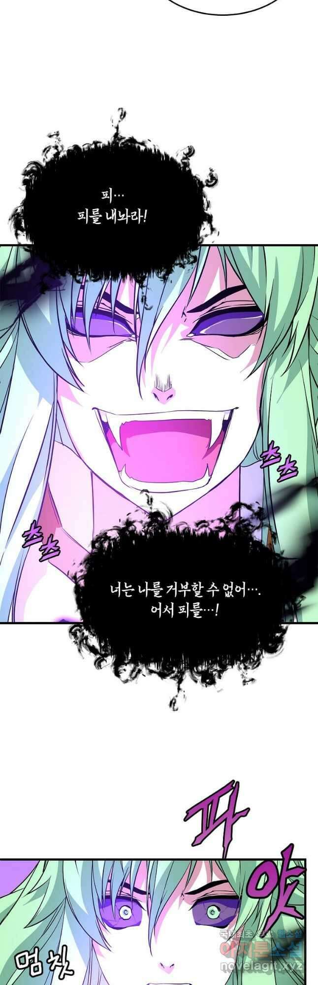 정령군주 37화 12