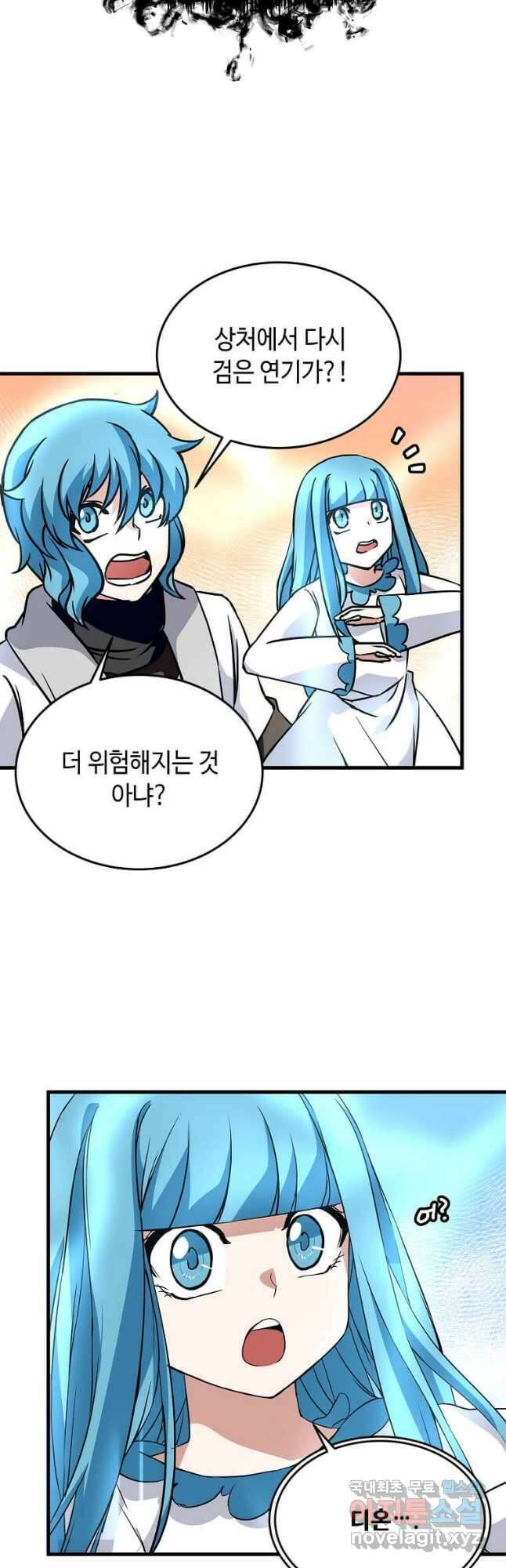 정령군주 37화 16