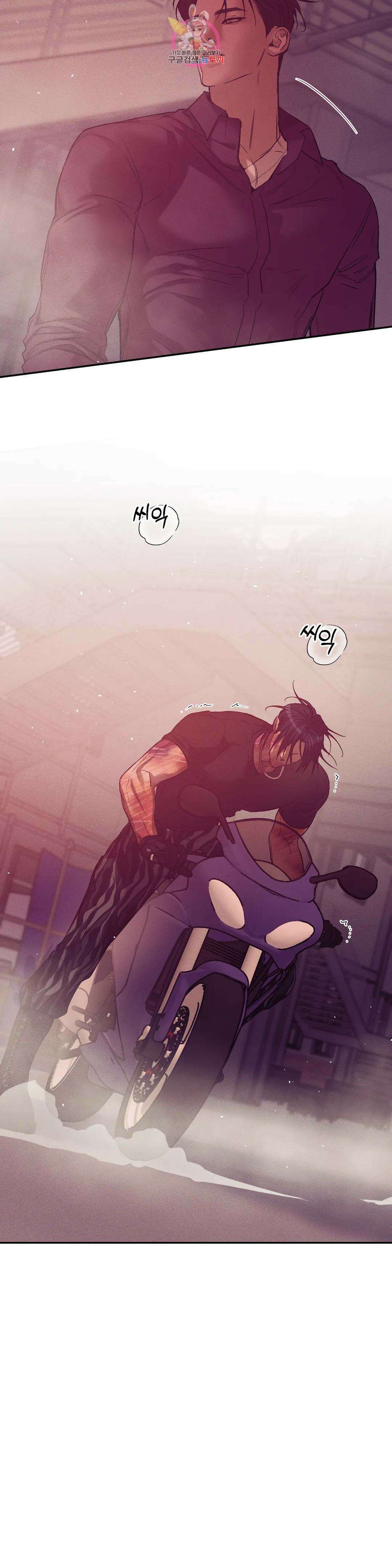 조개소년 79화 4