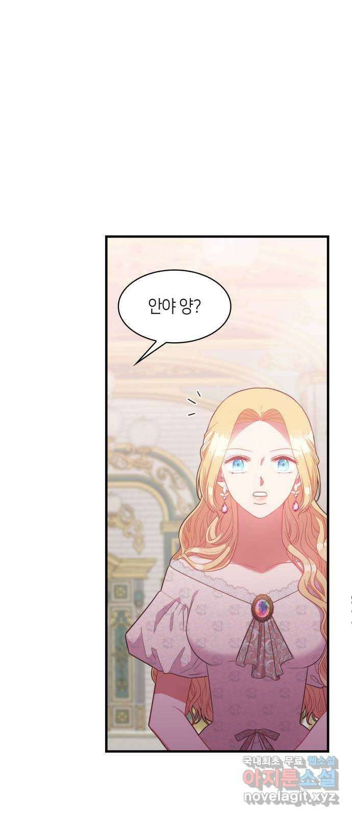 108명의 그녀들 39화 51