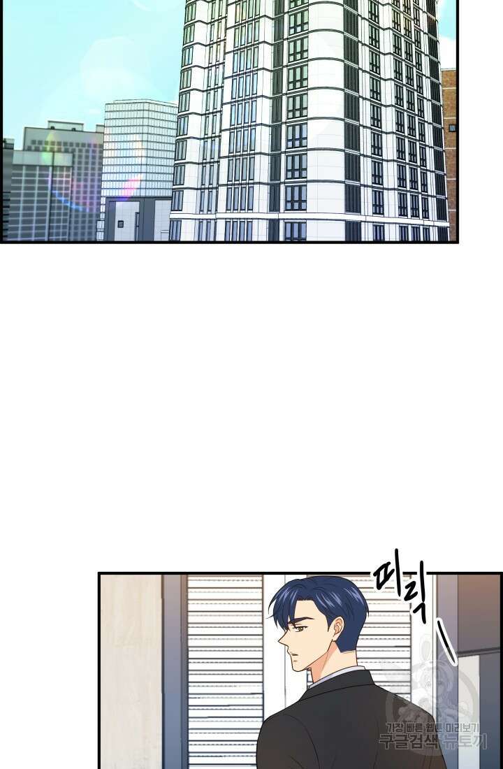 학교로 간 보스 16화 8