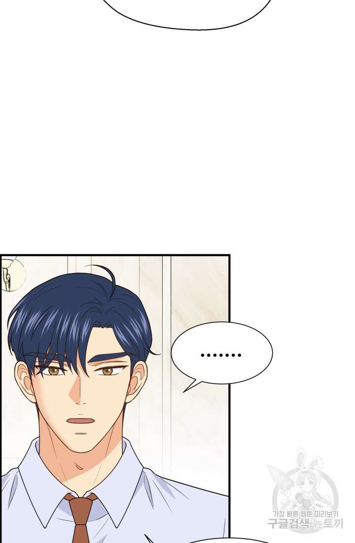 학교로 간 보스 16화 66