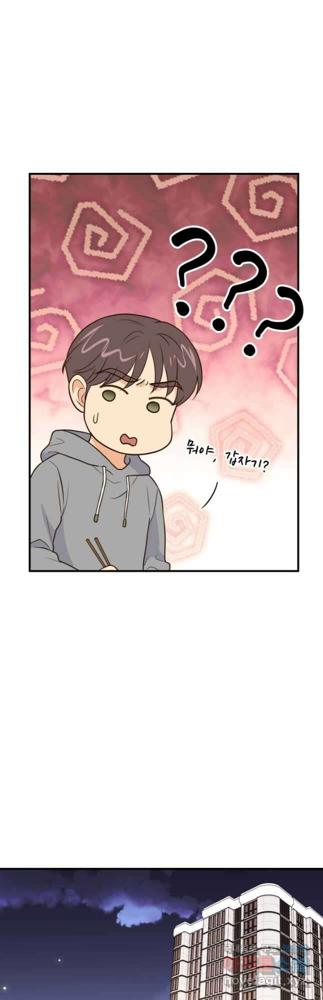 학교로 간 보스 27화 26