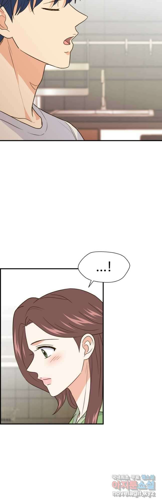 학교로 간 보스 27화 41