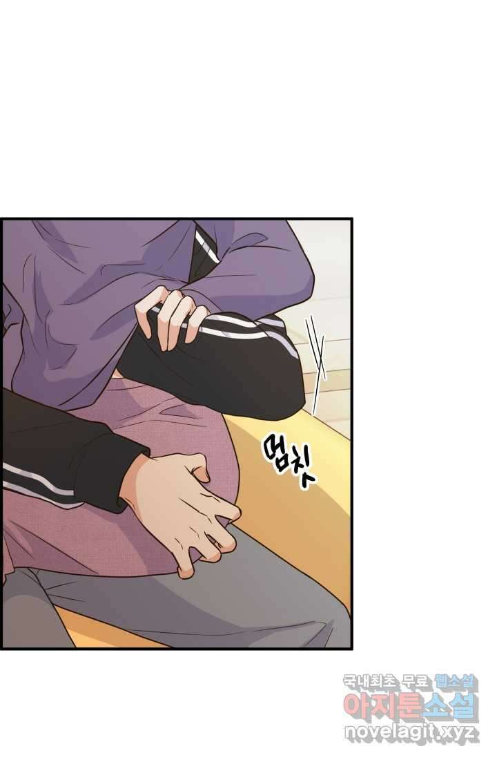 학교로 간 보스 31화 9