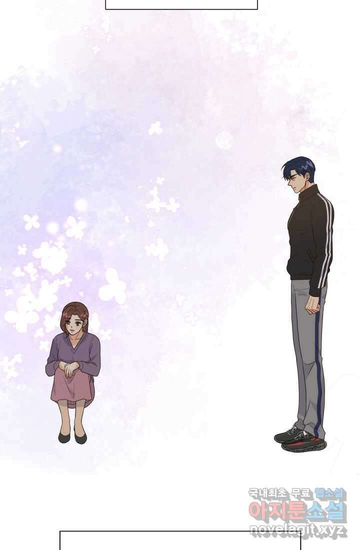 학교로 간 보스 31화 44