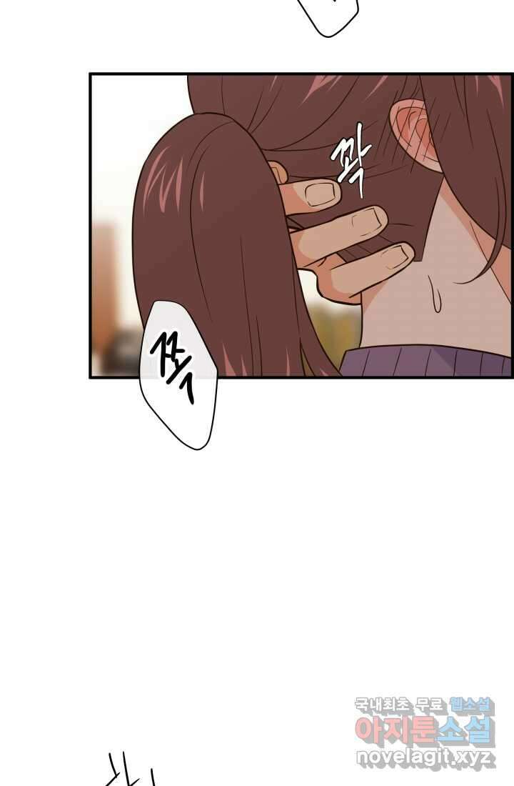 학교로 간 보스 31화 63