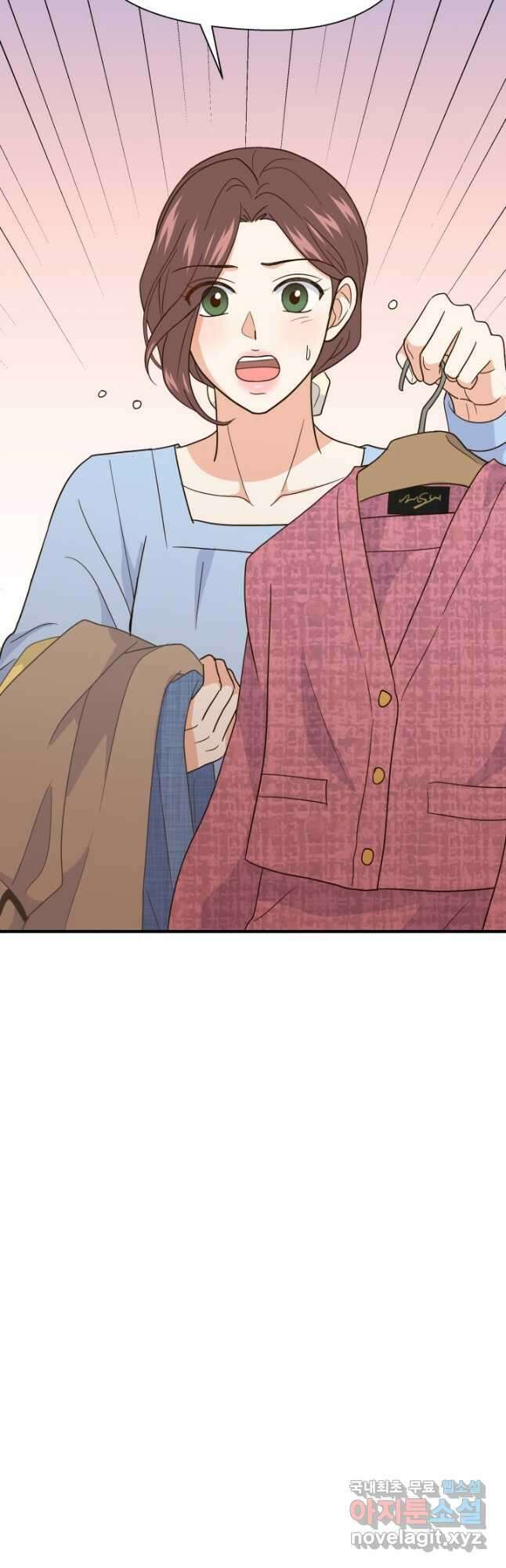 학교로 간 보스 37화 2