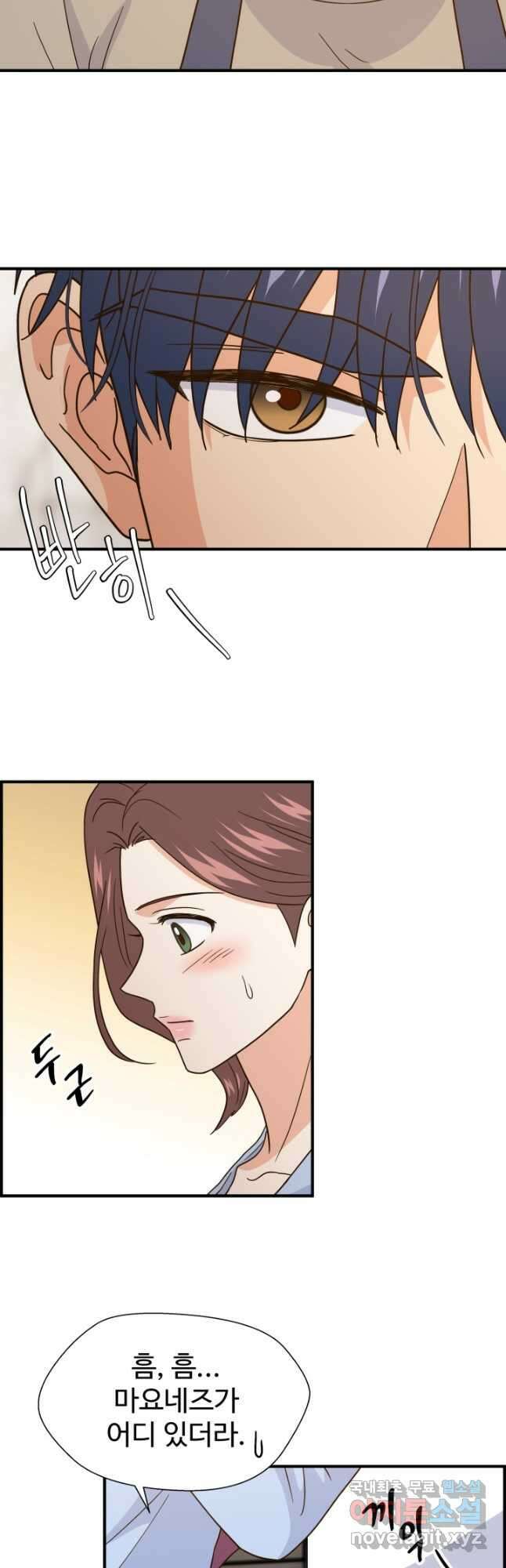 학교로 간 보스 37화 24