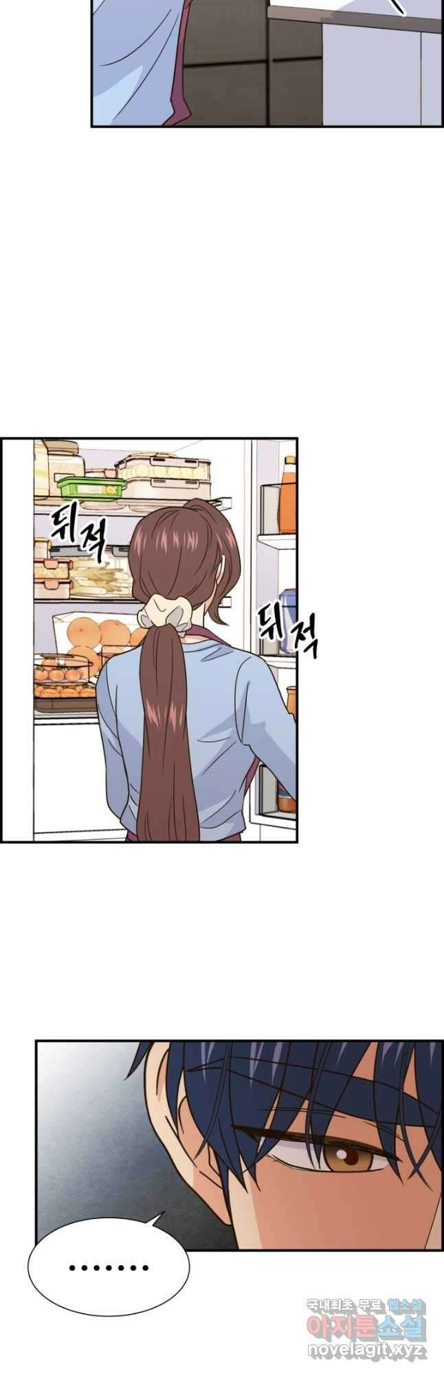 학교로 간 보스 37화 25
