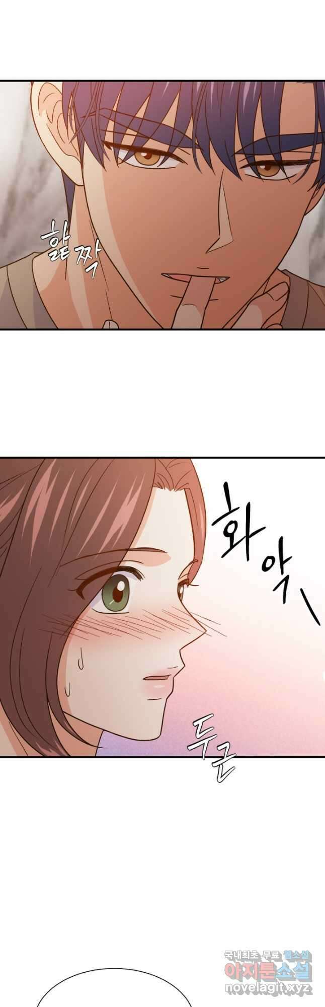 학교로 간 보스 37화 38