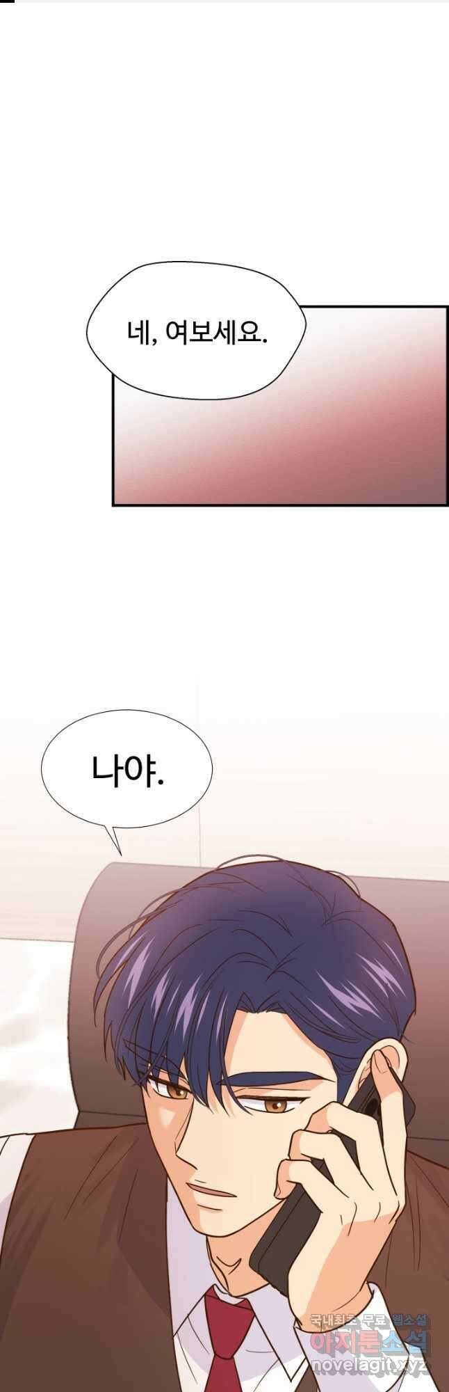 학교로 간 보스 40화 1