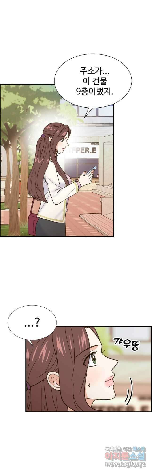 학교로 간 보스 40화 7