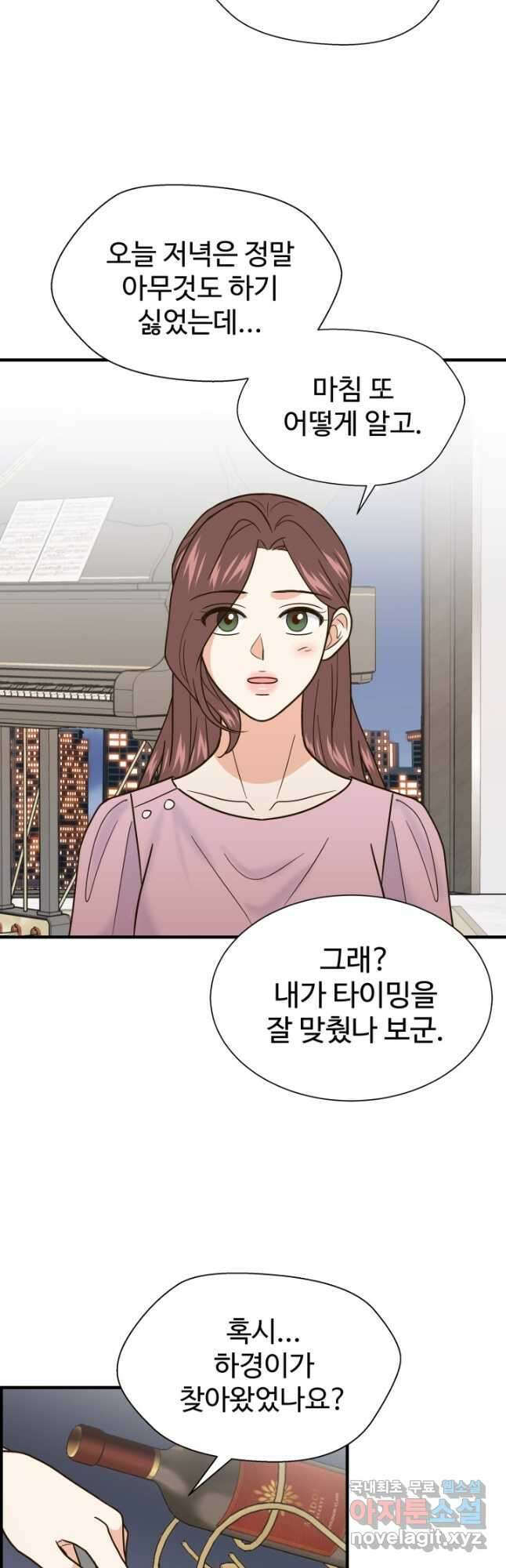 학교로 간 보스 40화 25