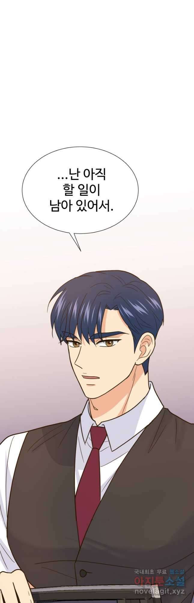 학교로 간 보스 40화 43