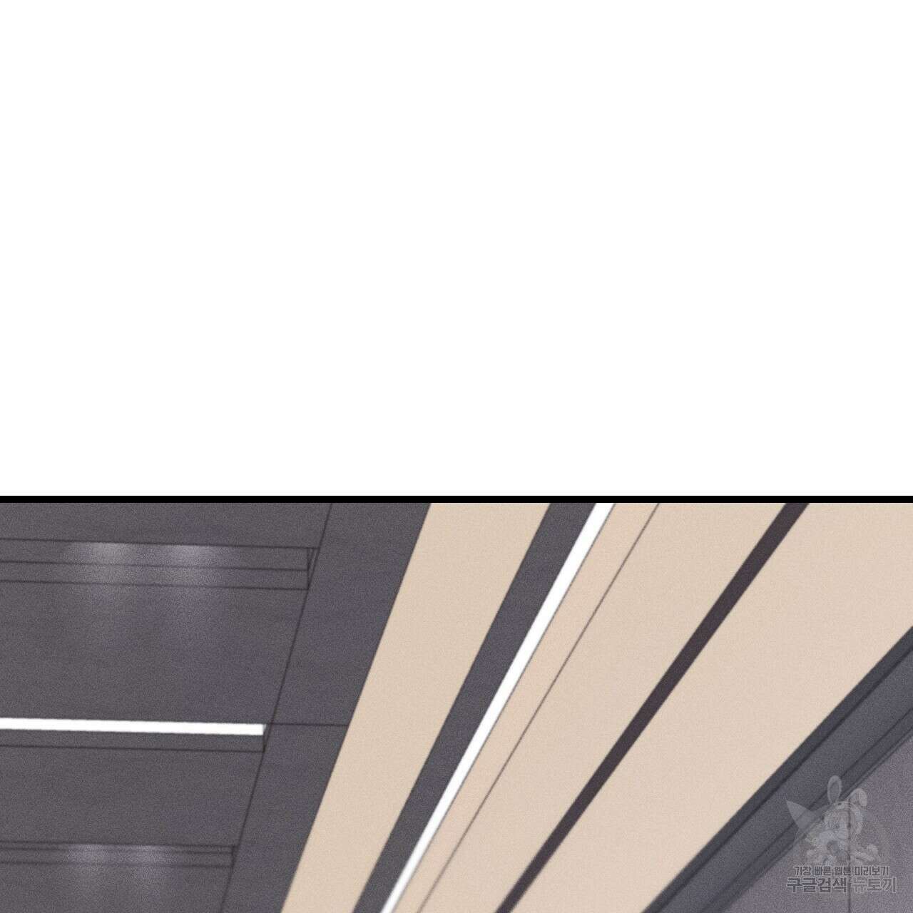 더러운 XX 2화 5